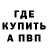 КЕТАМИН VHQ Vita Hlavitska