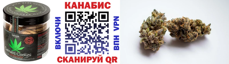 Cannafood конопля Почеп
