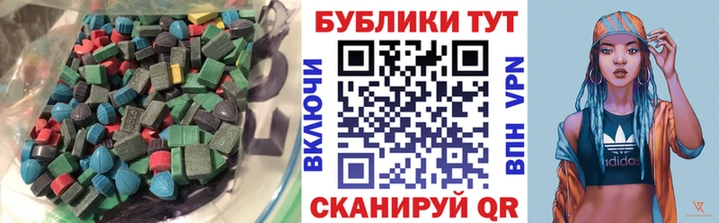 купить   Почеп  ЭКСТАЗИ бентли 