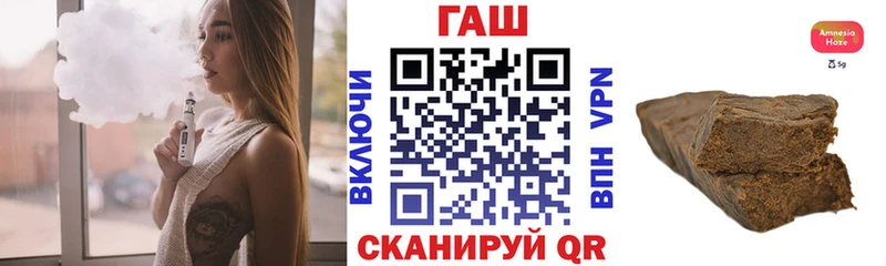 ГАШИШ Изолятор  купить наркотик  OMG как зайти  Почеп 