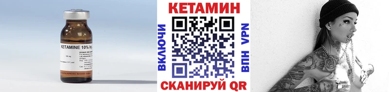 КЕТАМИН ketamine  ссылка на мегу ONION  Почеп  наркошоп 