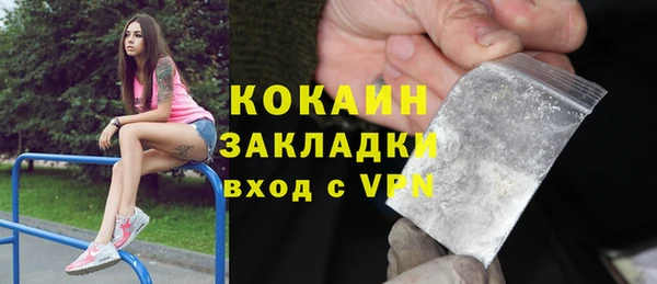 меф VHQ Абаза