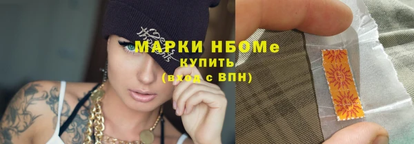 метамфетамин Елабуга