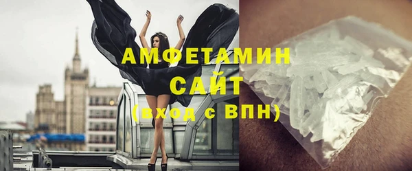 спайс Абдулино