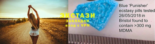 спайс Абдулино