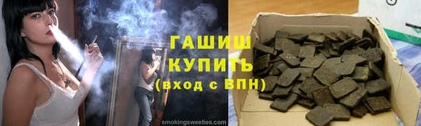 спайс Абдулино