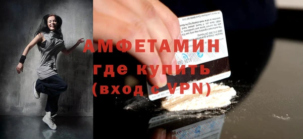меф VHQ Абаза
