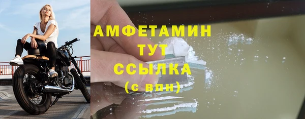 COCAINE Козельск
