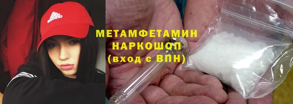 меф VHQ Абаза