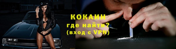 спайс Абдулино