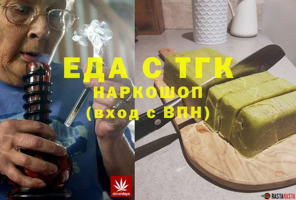 меф VHQ Абаза