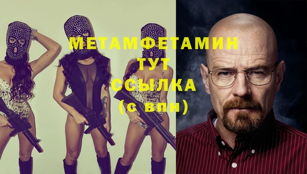 шишки Зерноград