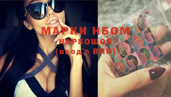 спайс Абдулино