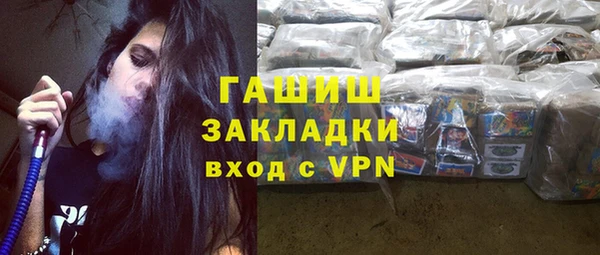 спайс Абдулино