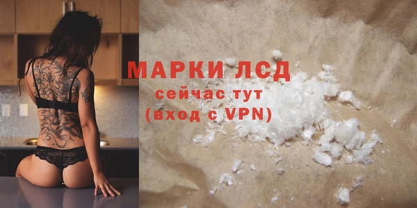 спайс Абдулино