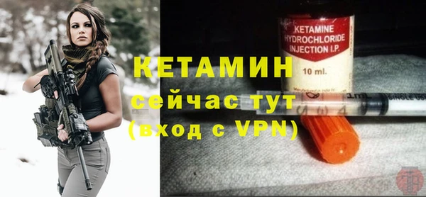 спайс Абдулино