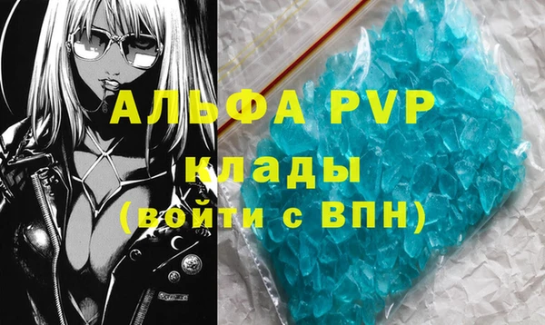 спайс Абдулино