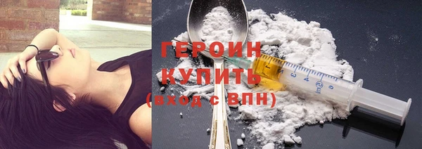 спайс Абдулино