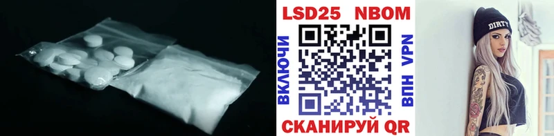что такое   ОМГ ОМГ как зайти  LSD-25 экстази ecstasy  Почеп 