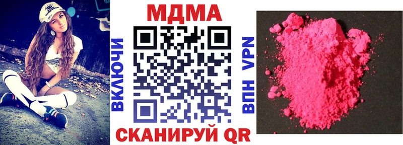 omg зеркало Почеп МДМА Molly наркошоп