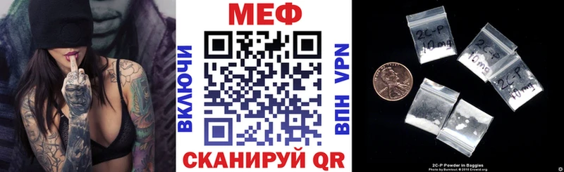 Мефедрон мука  как найти наркотики  Почеп 