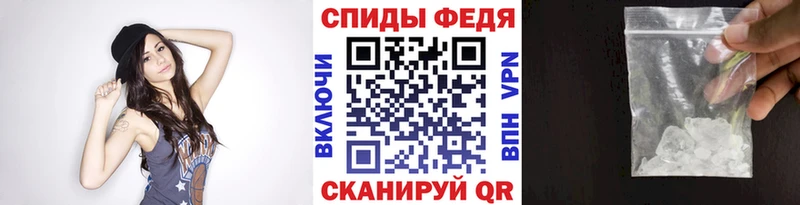 Метамфетамин Methamphetamine  закладки  Почеп 