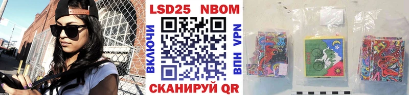 Марки 25I-NBOMe 1,5мг  цены   Почеп 