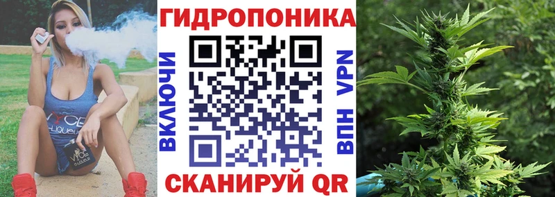 МАРИХУАНА марихуана  Почеп 